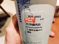 -星巴克(兰州中川机场T2出发店)
