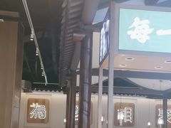-周渝食惦酸菜鱼(青浦店)