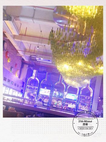 一家西餐+任意消费酒吧新模式的21th～ 进来就很吸