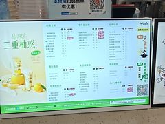 -CoCo都可(万达广场店)