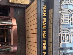 -满满海佛跳墙(千禧店)
