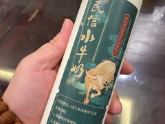 -民信老铺(双皮奶博物馆店)
