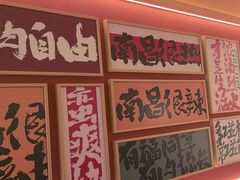 -热辣宗师·串串火锅(万达金街店)