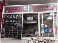 -枫泾丁氏烧卖(枫丽路店)