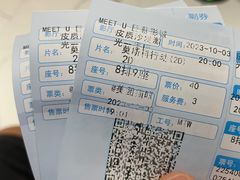 -尘香•传统川菜(创汇首座店)