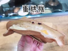 -易老大蛋烘糕(奎星楼总店)