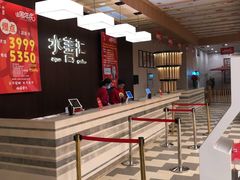 -水善汇旗舰店(金牛路店)