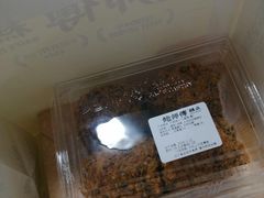 -鲍师傅糕点(永安里店)