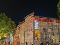 -黎阳老街