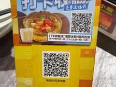 -川香鼎盛·川府家宴商务宴请(市桥富华总店)