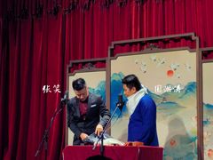 -哈哈曲艺社(西门闲亭店)