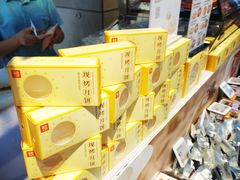 -盒马鲜生(莱蒙都会店)