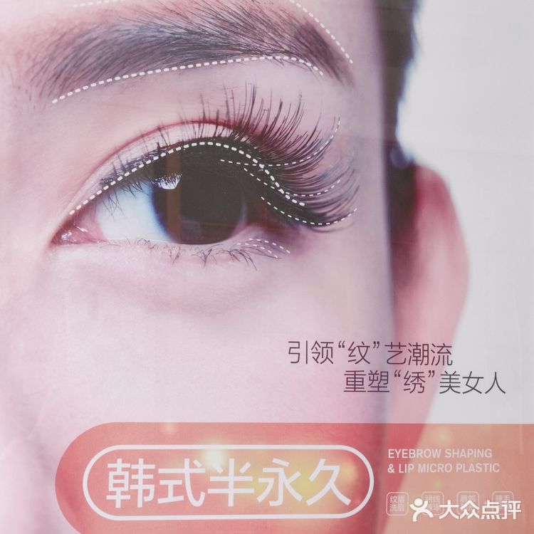 第一次纹眉记录，纹眉大法好啊～