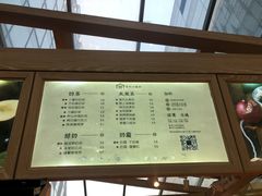 菜单-厝内小眷村(西单大悦城店)
