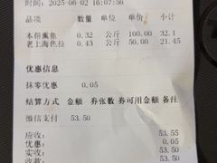 -王家沙点心店(万航渡路店)