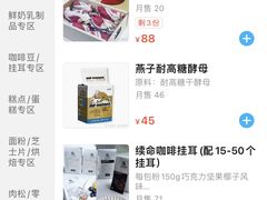 -tuan woodfire kitchen(锦绣坊店)