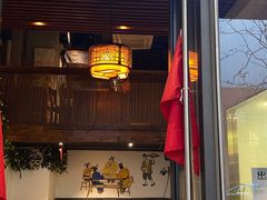 -创晶烤鸭(吴山路店)
