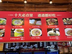 -徽三说·土徽菜·中国徽菜连锁品牌(一中店)