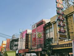 -唐人街(耀华力路)