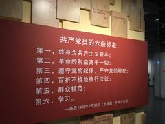 -陈云纪念馆