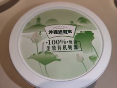 -外婆家(西红门荟聚购物中心店)