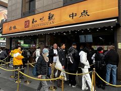 -知味观(湖滨店)