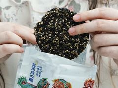 -墨茉点心局(雨花亭凯德店)