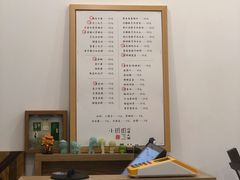 -小团圆糖水铺(襄阳南路店)