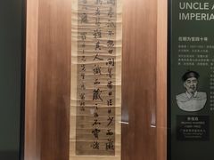 -珠海市博物馆