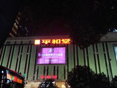 -英孚教育青少儿(银盆岭万达广场店)