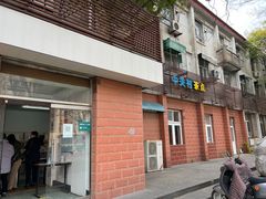 -中关村茶点
