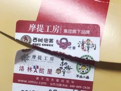 -西树泡芙(正佳店)