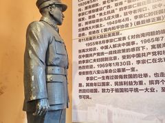 -李宗仁先生故居