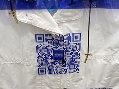 -布瑞琳洗衣(新城国际一期店)