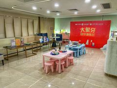 -好大夫口腔(广州店)