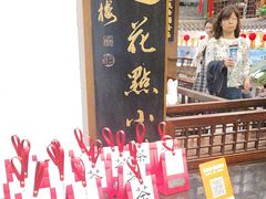 -一楼食业·美食人家