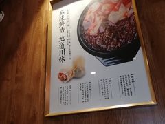 -满宝馄饨(工大店)