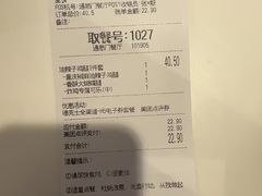 -德克士(通惠门店)