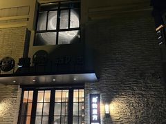 -囍榷·鲜美常州菜(恐龙园店)