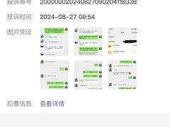 -W FITNESS 威尔仕健身·游泳(万科天空之城店)