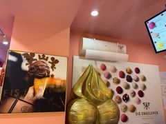 -EIS ENGELCHEN艾斯辛尔