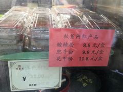 -聚春园自助餐厅(东街口店)