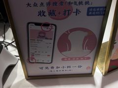-和气桃桃(宏伊广场店)