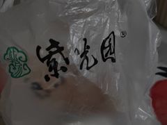 -紫光园(顺义店)