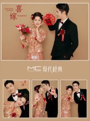 -现代经典婚纱摄影