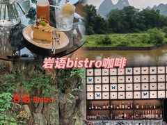 -刘姐啤酒鱼民族演艺餐厅(西街总店)