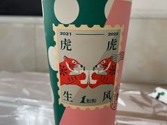 -1点点(康王中路店)