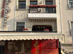 -天津意大利风情旅游区