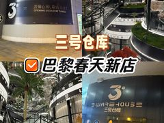 -巴黎春天(陕西路店)