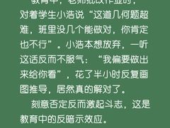 -曼朗心理咨询·旗舰店
